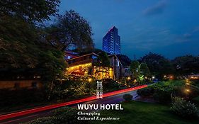 Wuyu Hotel Independent Villa- Immersive Chinese Cultural Experience